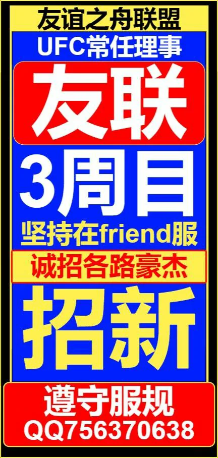宣传图